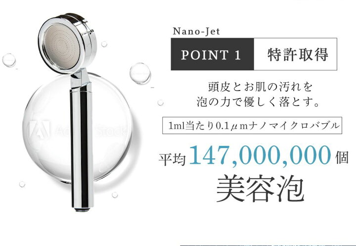 楽天市場】【2000円offクーポン⇒17,800円】シャワーヘッド マイクロ 