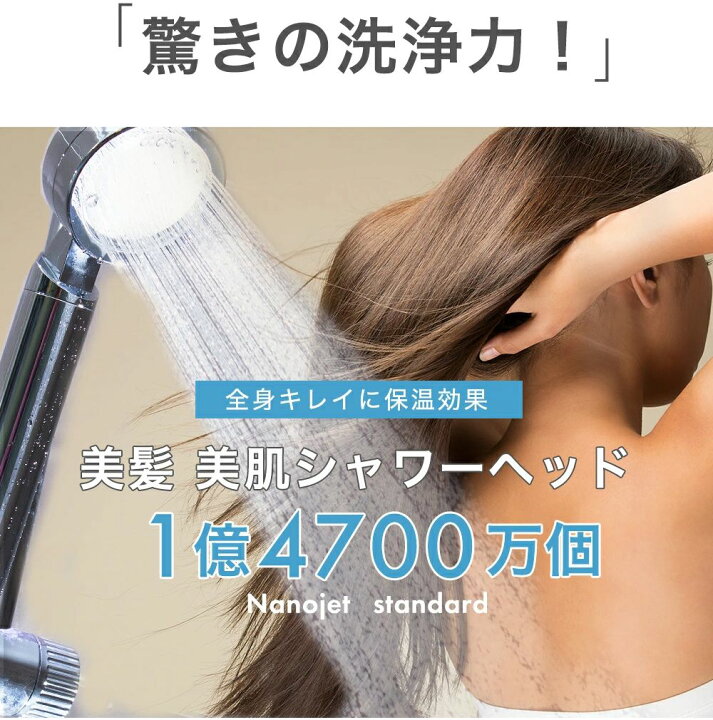 楽天市場】【2000円offクーポン⇒17,800円】シャワーヘッド マイクロ 