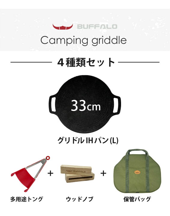 楽天市場】【24時間限定/特別価格6,990円】Buffaloマルチグリドル お得 