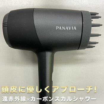 本物のエステでつかわれている、業務用機器から生まれました。