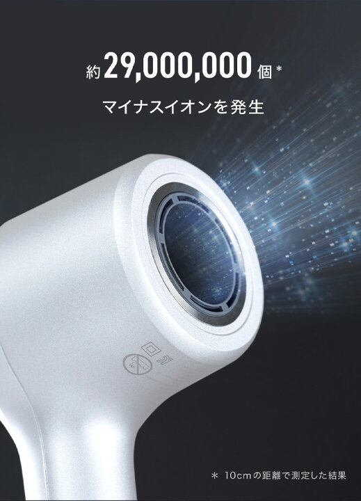 楽天市場】速乾エステ マイナスイオンドライヤー AIRLYTIME ( エアリー 