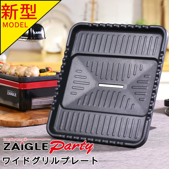 楽天市場】【オプション 】アウトレット商品未使用・ZAIGLEパーティー  