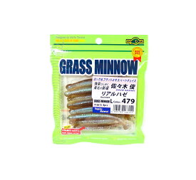 ワーム グラスミノー L 3-1/4インチ 479 リアルハゼ
