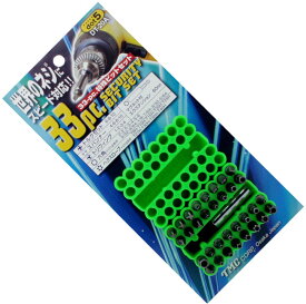 特殊ビットセット 33pc
