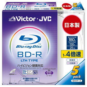 Victor �f���p�u���[���C�f�B�X�N LTH�^�C�v 1��^��p 130�� 25GB 4�{�� �z���C�g�v�����^�u�� 5�� BV-R130FW5