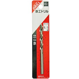 鉄工ドリル 6.5mm 金属・金工用 HSS鋼 1本入