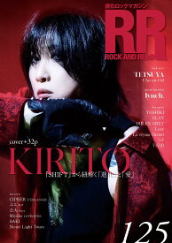 ROCK AND READ 125