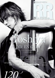 ROCK AND READ 120