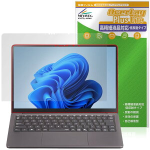 �~���r�b�N�X LAVIE SOL S1375/LA / S1365/LA / S1355/LA 13.3�^���C�h 2025�N�H�~���f�� �Ή� �ی� �t�B���� �����בΉ� ���˖h�~ �h�w�� �h�C�A ���{��