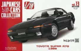 1/18 エクストラスケール 国産名車コレクション 全国版(13) 2026年 7/8 号 [雑誌]