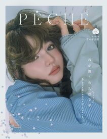 PECHE011 通常版(吉木千沙都)(2026-07-07)
