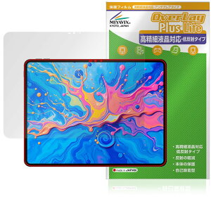 ArtPad Pro �Ή� �ی� �t�B���� �����בΉ� ���˖h�~ �h�w�� �h�C�A ���{��
