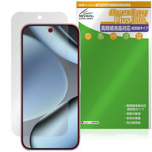 Google Pixel 10 Pro �Ή� �ی� �t�B���� �����בΉ� ���˖h�~ �h�w�� �h�C�A ���{��