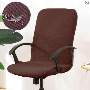 �֎q�J�o�[ �I�t�B�X�`�F�A�J�o�[ �f�X�N�`�F�A�J�o�[ �L�k�X�g���b�` ���b�t�����n �����֎q �w��������ʂЂ��|�����n�V���v���x�[�V�b�N��ԃi�`�������J�W���A���͗l�ւ��ی�J�o�[