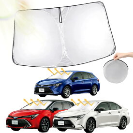 サンシェード フロントガラス 遮光断熱 日よけ 車中泊 収納袋付