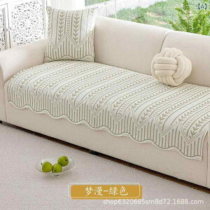 �\�t�@�p�b�h �\�t�@�J�o�[ �}���`�J�o�[ �ی�J�o�[ �V���v�� �x�[�V�b�N��Ԗ��n�X�^���_�[�h�i�`�������J�W���A�����i�g���C���e���A�����p�i���[�p�i