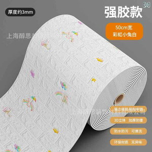 �ǎ��V�[�� �N�b�V���������K 3D �������� �h�� DIY �Ǎ� ���� ���� �����K�� �E�H�[���X�e�b�J�[ �ȒP �\�邾�� �͗l�ւ� �f�M ���I�΍� ����B�� �唻�^�C�v ���r���O �Q�� �L�b�`�� �g�C�� 