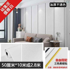 �ǎ��V�[�� �͂����� �����C�N�V�[�g ���l���� �������H ���ݑΉ� �ȒPDIY �͗l�ւ� �ǖʏC�U �S���^�C�v ����V�[�g ��v�Ȑ��n�� ����h�~ �E�H�[���X�e�b�J�[ �N���X �\�蒼���\ ���S��