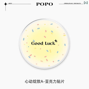 �E�H�[���X�e�b�J�[ �ǎ��V�[�� ���B�� ��C �ϋv���̍������藧�̃A�N�����f�� �ǂ̔j���≘����I�V�����ɉB�� �������𔍂����ē\�邾���̊ȒPDIY�{�H �����`�[�t 3D�E�H�[���f�R���[�V