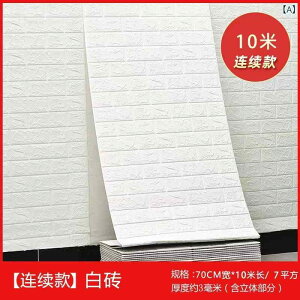 �ǎ��V�[�� �����K �����C�N�V�[�g �������� �͗l�ւ� �h���d�l 10m�� ���A���Ȏ��� �X�ܗp ��ԉ��o ���� �L�� �ǖʑ��� ���r���O DIY ���S�Ҍ��� ���񂽂�{�H �������������͋C ����h�~ �\