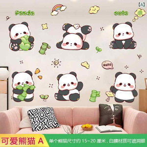 �E�H�[���X�e�b�J�[ �p���_ �ǎ��V�[�� ��C �������� �͗l�ւ� �ȒPDIY �C���e���A ����OK �q������ ���B�� ���B�� �L�b�`�� ���ʏ� �g�C�� ���� �� �� �①�� �Ƌ� �f�R���[�V���� �A�j�}�� 