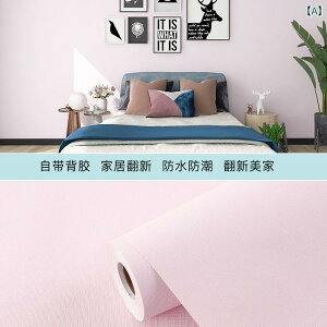 �ǎ��V�[�� �����C�N�V�[�g DIY ���� �������� �̂�t�� ���n �����݃J���[ ���� �ǖʕی� �ȒP �͗l�ւ� ���S�Ҍ��� �Ǘp �����V�[�g ���B�� ����h�~ �L�b�`�� ���r���O ���� �Q�� �\�ʋ��� 