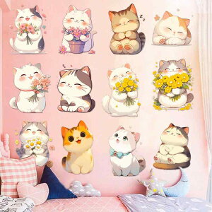 �E�H�[���X�e�b�J�[ �L �ǎ� ��C ������ �Z�� ���� �� �������� �C���e���A DIY �͗l�ւ� ���A�� �q������ ���B�� ���r���O �Q�� ���� �K�i �g�C�� ���ʏ� �G�� �\��t�� ���� ���� 3D �A�j�}��