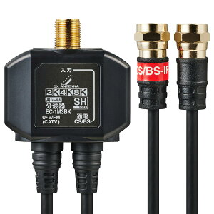 �G���R�� ���g�� �A���e�i���g�� �y2K 4K 8K(3224MHz)�Ή��z �n�f�W�EBS/CS�����Ή� �o�͑��P�[�u��0.5m �P�[�u����̌^ �z���C�g EC-1M3WH(H)