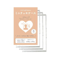 [河島製作所] おしまも ミニチェキケース 硬質ケース ハードケース クリアケース 推し活 保護 トレカ 名…