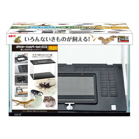 GEX ガラスケース&カバーセット 400
