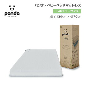 パンダ ベビーベッドマットレス PANDA LONDON ベビーマットレス レギュラーサイズ ミニサイズ 6層構造 子供 快適 快眠 インテリア 床ずれ防止にも最適