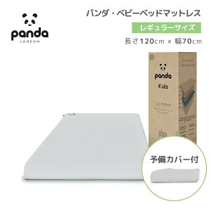 �p���_ �x�r�[�x�b�h�}�b�g���X PANDA LONDON �x�r�[�}�b�g���X ���M�����[�T�C�Y �~�j�T�C�Y 6�w�\�� �q�� ���K ���� �C���e���A ������h�~�ɂ��œK