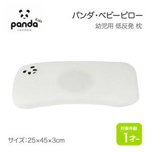 q xr[ Ԃ ᔽ  h~ xr[܂ 1ˁ` Panda London xr[s[  ό` ΍ LbY 􂦂Jo[ 12ȏ 25×45×3cm oYj v[g oY 