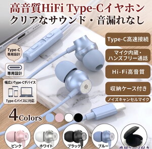 Type-C �C���z�� �L�� �}�C�N�t�� iPhone 15 16 Pro Max �Ή� Hi-Fi ������ �J�i���^ �X�e���I �ʘb �����R�� ���ʒ��� iPad Android PC �m�[�g�p�\�R�� ���[�P�[�X�t �S4�F