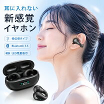 イヤカフ ambie イヤホン スポーツ 限定カラー ambie アンビー ワイヤレスイヤホン sound earcuffs サウンドイヤカフ Stone ストーン -の商品詳細 蔦屋書店オンラインストア