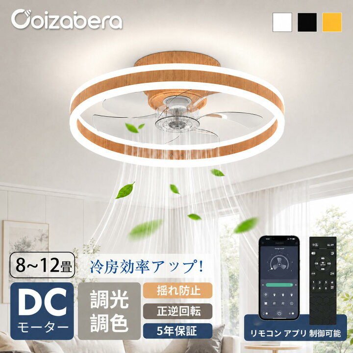 楽天市場】【P5倍☆1000円OFFクーポン】配布中 正逆回転 シーリング 