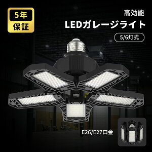 LED K[WCg 40W 60W 1/2/4Zbg ό`\ ~jK[WCg ȃGl ^ y_gCg LEDV[OCg 6000K Ɠ  ledƖ VƖ J[|[g q/nɓKp E26/E