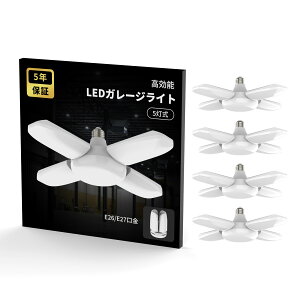 �y������P5�{�{10%OFF�z�y3�b��t�ŁA�v���̍�Ɠ��zLED �K���[�W���C�g ��Ɠ� 60W 80W 100W 1/2/4�Z�b�g �ό`�\ �K���[�W���C�g �ȃG�l �y���_���g���C�g LED�V�[�����O���C�g 6000K ������ led��