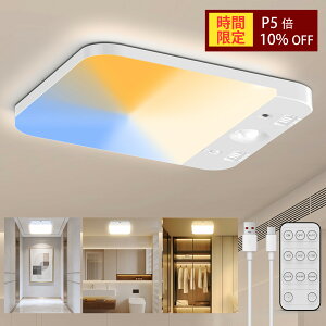 �yP5�{��5%OFF�N�[�|���z�z���zLED �Z���T�[���C�g ���� �[�d�� �l���Z���T�[���C�g ���^ �V�[�����O���C�g �����_��/���� Type-C�[�d �������@�\ �����R���t�� ������ �ȃG�l �t�b�g���C�g �ً}