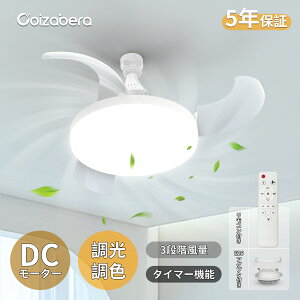 �V�[�����O�t�@�� 8�� �B��H���yE26�E���|�V�[�����O�̗����Ή��z6�� ��@ �V�[�����O�t�@�����C�g led �V��t�@�� 10�� �ߓd ������� �������F ����3�i�K �V��Ɩ� �a�� �m�� �H���s�v �T