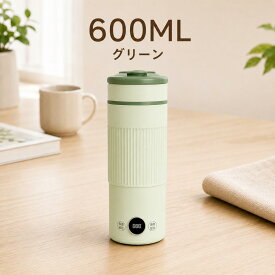 ★300円OFF 【楽天1位】3年保証 ポータブル電気ケトル 電気ポット 持ち運び 小型 350ml 450ml 600ml 4/6温度調節 トラベルケトル 保温 保冷12時間 急速加熱 304ステンレス 防漏 空焚き防止 自動電源オフ オフィス 旅行 キャンプ 熱中症対策 魔法瓶 真空断熱 ワンタッチ