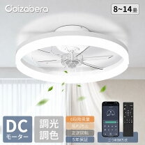 楽天市場】東芝 シーリングファン（天井照明｜ライト・照明器具 