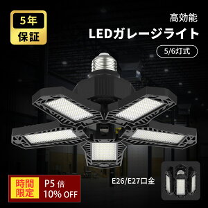 �y���z�ȉ���P5�{��10%OFF�N�[�|���z�y�����̓d�C��A�v���̍�Ɠ��zLED �K���[�W���C�g ��Ɠ� 40W 60W 1/2/4�Z�b�g �ό`�\ �~�j�K���[�W���C�g �ȃG�l ���^ �y���_���g���C�g LED�V�[�����O