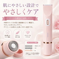 レディースシェーバー 電動 2in1 VIO対応 女性用シェーバー 回転式ネット刃 トリマー刃 全身 ムダ毛ケア …