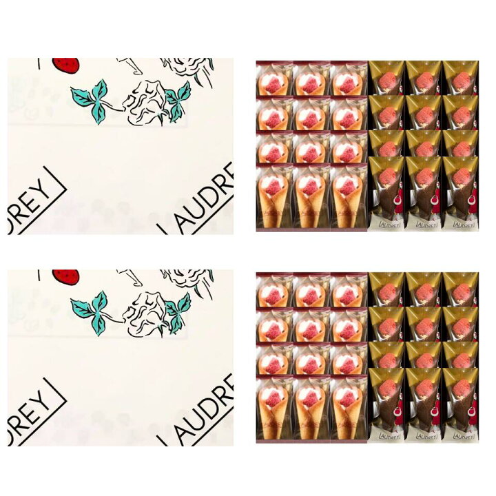 楽天市場】即日発送 2箱セット 送料無料 詰め合わせ【ミルク&チョコ24 