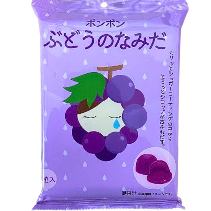 楽天市場】送料無料【ぶどうのなみだ】ポンポン キャンディー なみだ 