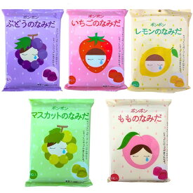 選択【ポンポン　なみだ】ポンポン キャンディー　なみだ　涙　もも　レモン　いちご　ぶどう　クリスマス バレンタイン 子供 人気 菓子 ASMR プレゼント