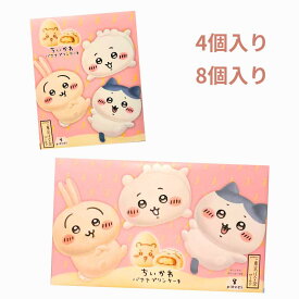 選択{2026 new} 【 ちいかわ ・4個入 / 8個入 】東京ばな奈 ちいかわ ばななプリンケーキ　4個入 8個入　東京土産 手土産 お供え物 お菓子 銘菓　ちいかわ　ポロショコラ