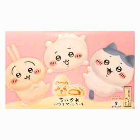 {2026 new} 送料無料【 ちいかわ ・8個入 】東京ばな奈 ちいかわ ばななプリンケーキ　4個入 8個入　東京土産 手土産 お供え物 お菓子 銘菓　ちいかわ　ポロショコラ