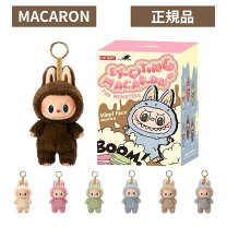 楽天市場】ラブブマカロンの通販